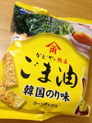Illustration for article titled The Delicious World of Japanese Doritos